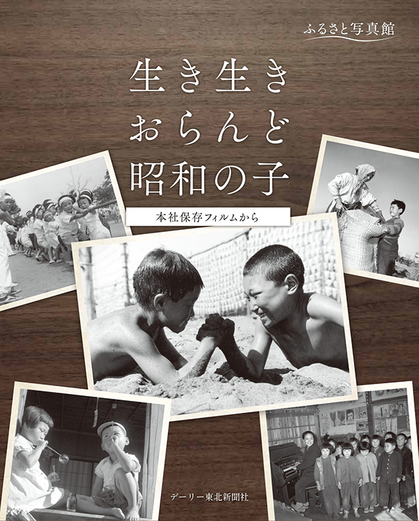 shouwa-children.jpg
