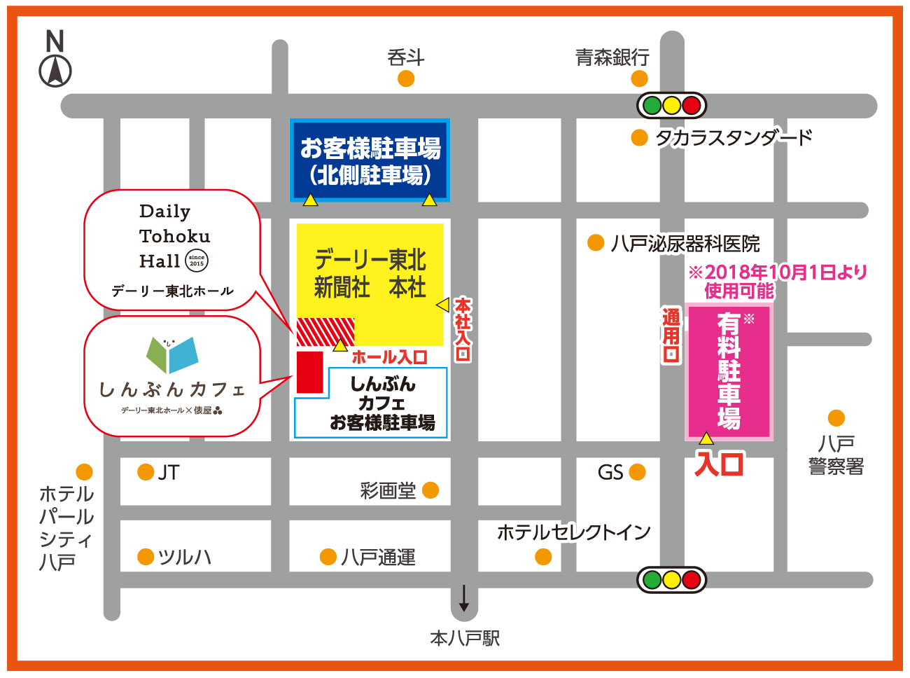 デーリー東北 おくやみ デーリー東北 おくやみ